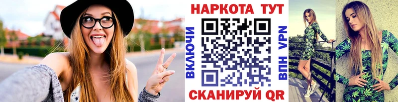 Купить наркотики цена Пудож Галлюциногенные грибы Амфетамин Бошки Шишки Мефедрон СК