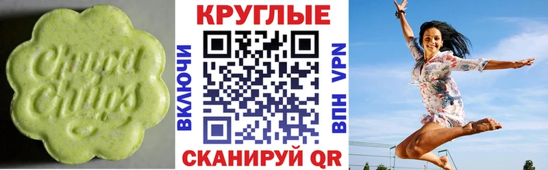наркошоп Пудож маркетплейс состав Ecstasy VHQ