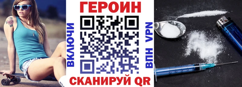 Героин белый  кракен вход  Пудож  даркнет сайт 