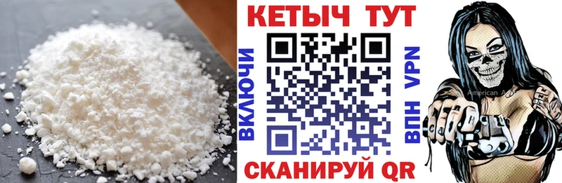 наркотики Пудож ОМГ ОМГ зеркало КЕТАМИН ketamine