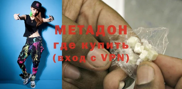 метадон Осташков