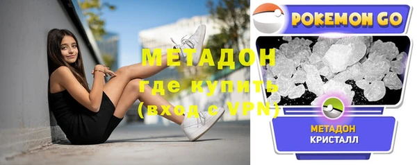 трава Осинники