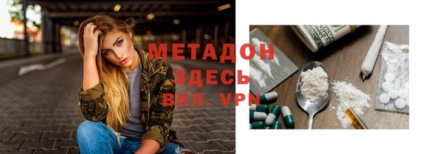 метадон Осташков