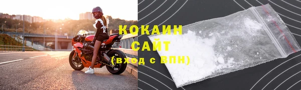 метадон Осташков