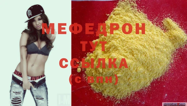 прущие грибы Остров
