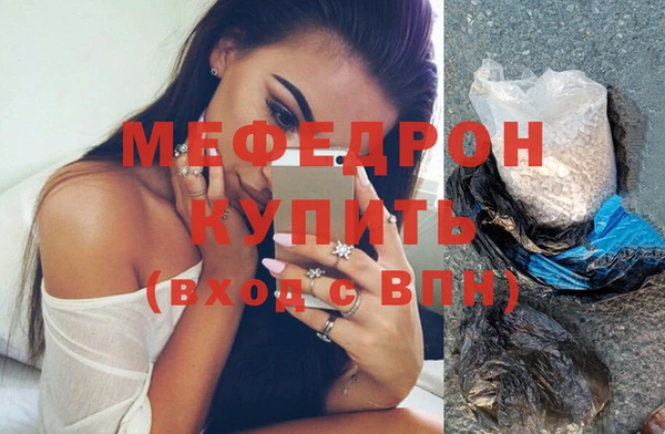 прущие грибы Остров