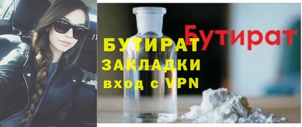 трава Осинники