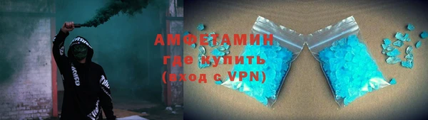 прущие грибы Остров
