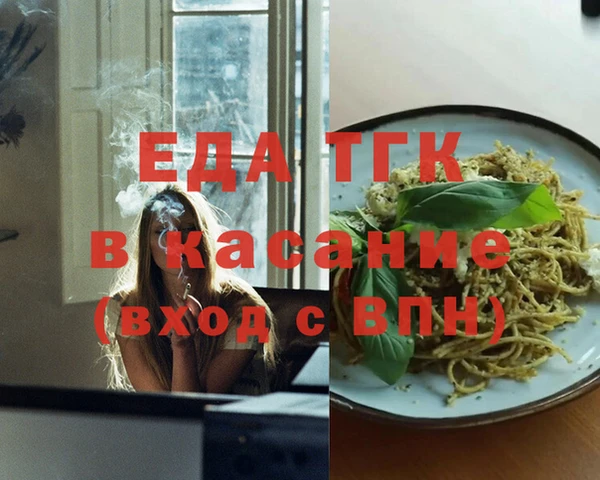 трава Осинники