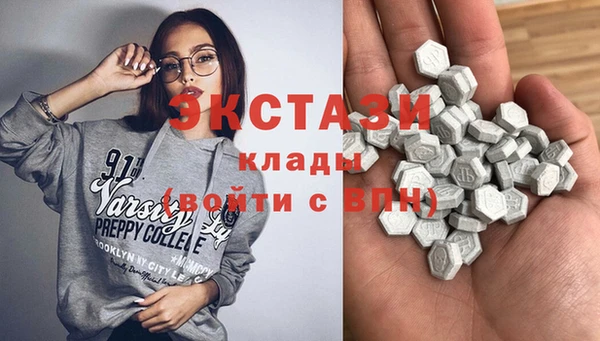 метадон Осташков
