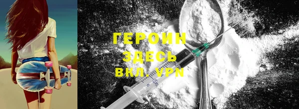 трава Осинники