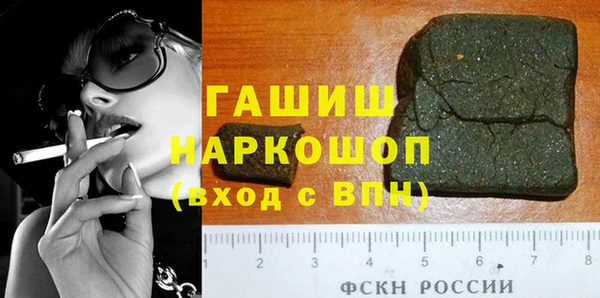 трава Осинники