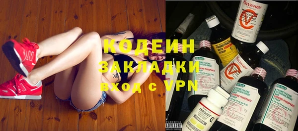 метадон Осташков