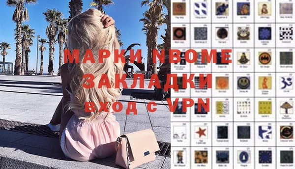 прущие грибы Остров