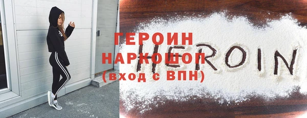 метадон Осташков