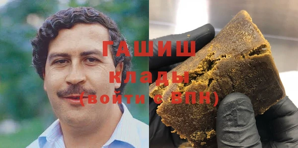 трава Осинники