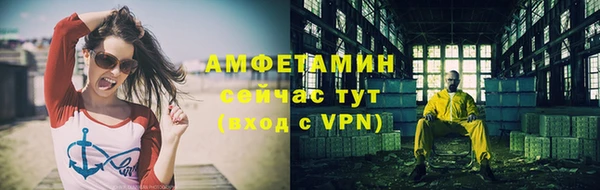 прущие грибы Остров