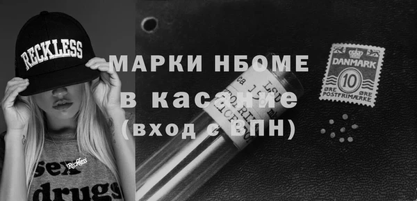 метадон Осташков