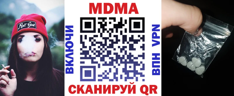 MDMA Molly  купить   Пудож 