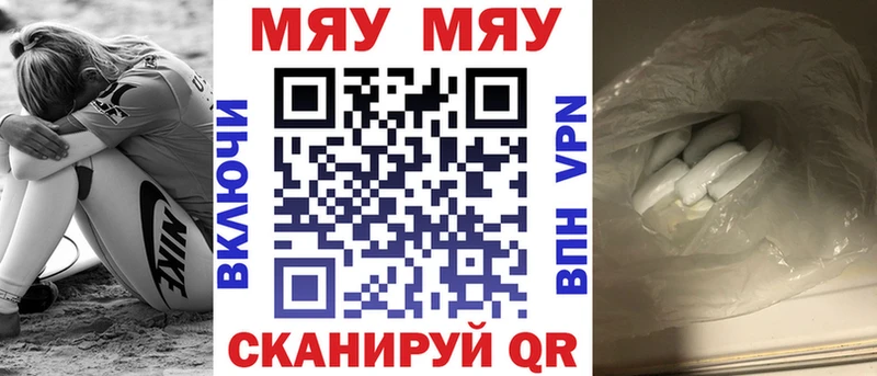 где найти   Пудож  Меф 4 MMC 