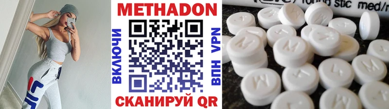 Метадон мёд  сколько стоит  Пудож 