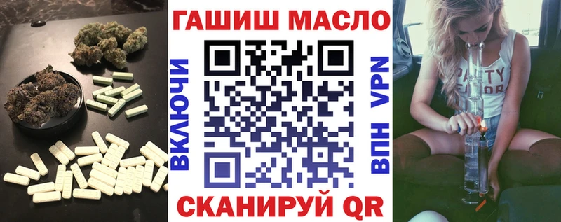 Дистиллят ТГК жижа  Пудож 
