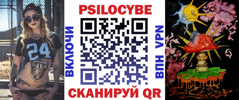 Галлюциногенные грибы GOLDEN TEACHER наркошоп Пудож